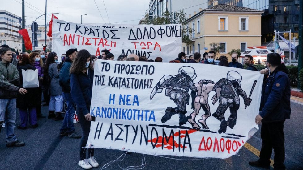 diamartyria nikos sampanis
